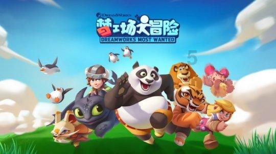 逗小猴开心系列187