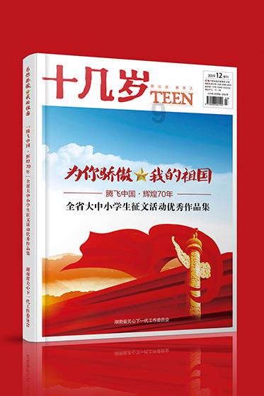 青蛙魔术师